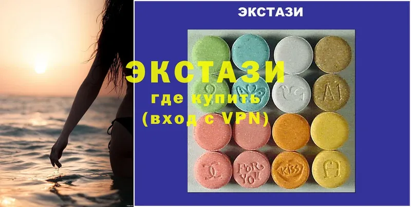 сайты даркнета состав  где купить наркоту  Зверево  Экстази 280 MDMA 