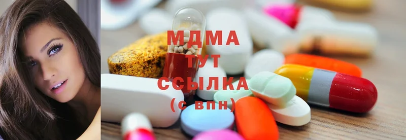 MDMA молли  Зверево 