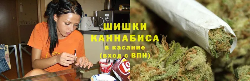 купить  цена  Зверево  Каннабис THC 21% 